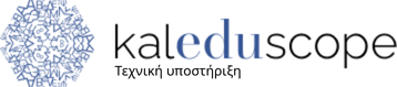 Kaleduscope Τεχνική Υποστήριξη
